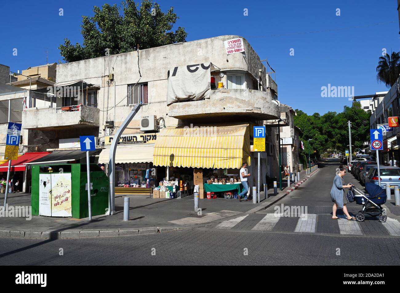 Magasins à Herzliyya Banque D'Images