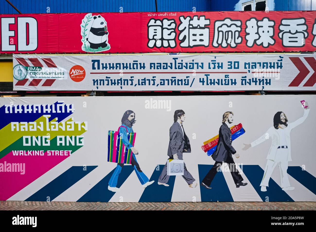 Une fresque près de la rue Ong Ang Walking Street, Chinatown / Phahunat, Bangkok, Thaïlande, basée sur la couverture emblématique de l'album Abbey Road des Beatles Banque D'Images
