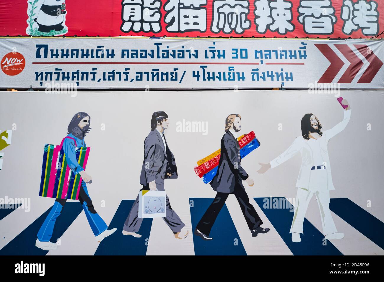 Une fresque près de la rue Ong Ang Walking Street, Chinatown / Phahunat, Bangkok, Thaïlande, basée sur la couverture emblématique de l'album Abbey Road des Beatles Banque D'Images
