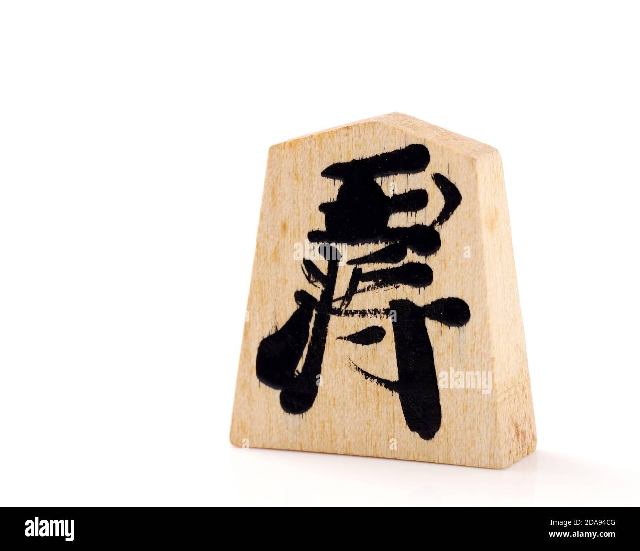 Pièces de shogi japonais sur fond blanc, Shogi est le jeu d'échecs japonais. Le mot qui est écrit dans la pièce est roi. Banque D'Images