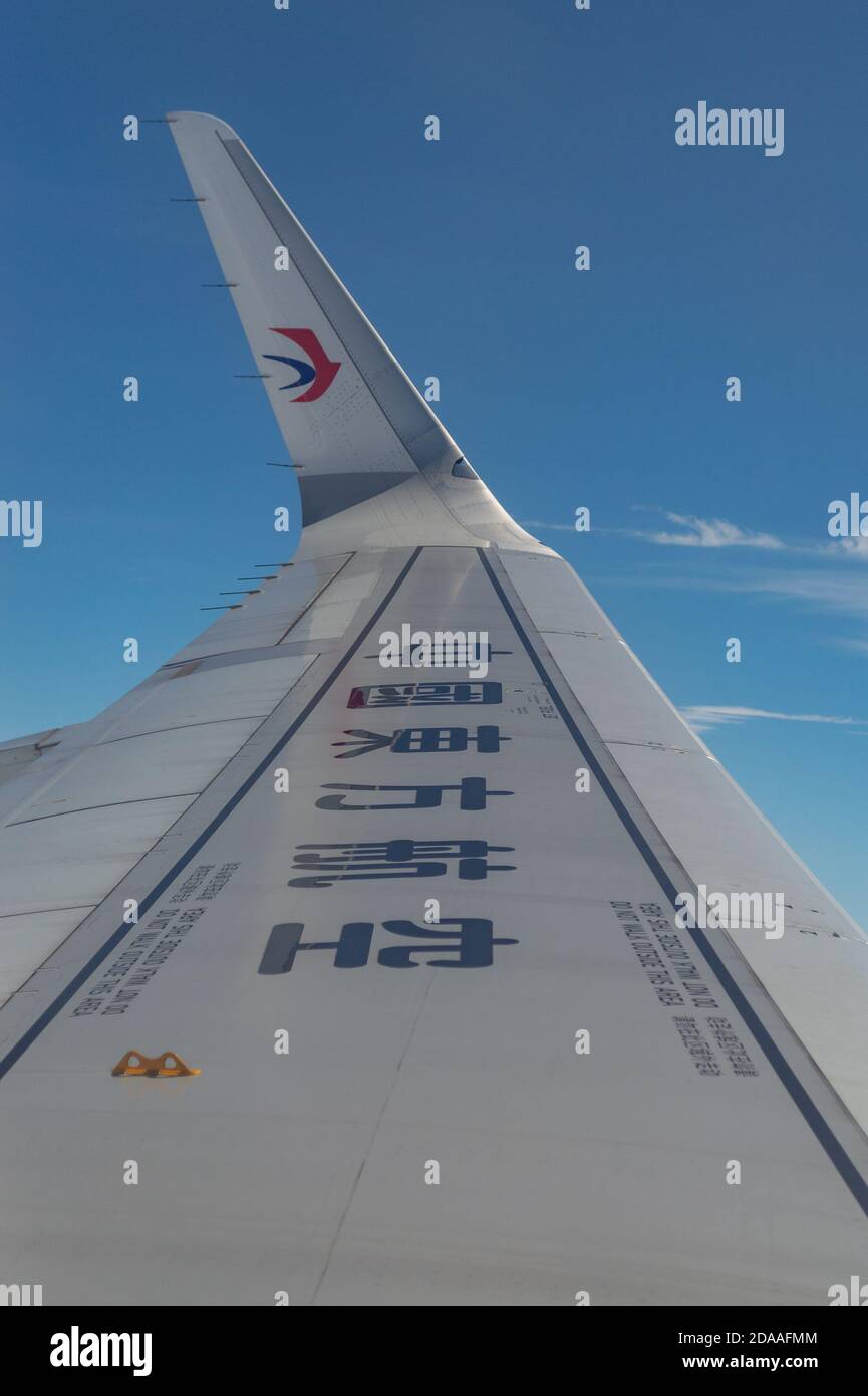 Xian / Chine - 5 août 2015 : aile d'un avion Airbus A321 de China Eastern Airlines avec fond ciel Banque D'Images