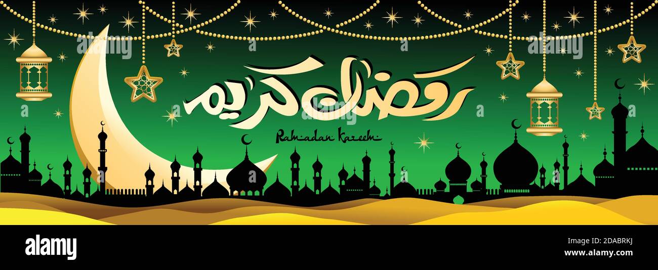 Ramadan Kareem concept bannière horizontale avec des modèles traditionnels islamiques. Silhouette mosquée musulmane, lanternes, désert de sable, lune et étoiles. Bac vert Illustration de Vecteur
