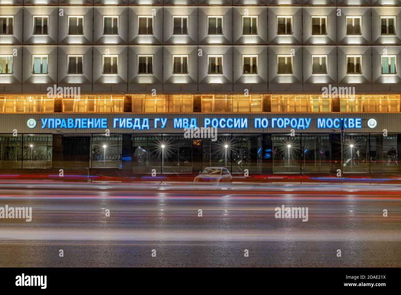 Centre de gestion de la circulation du gouvernement de Moscou. Bureau de l'inspection  nationale de la sécurité routière du Ministère de l'intérieur de la  République de Russie Photo Stock - Alamy