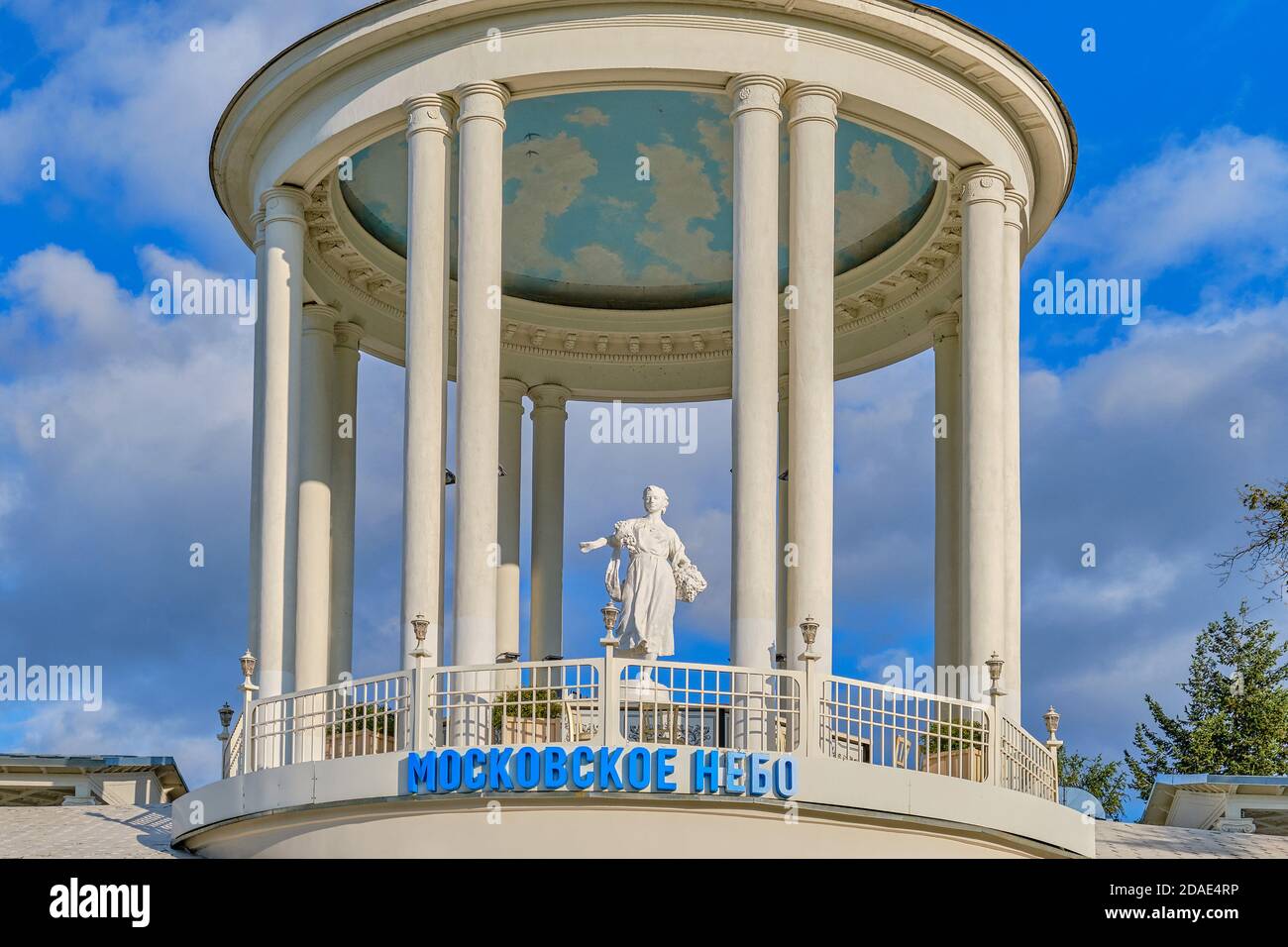 Rotonde dans le café 'Moscow Sky' VDNH. Restaurant dans le style de l'URSS, cuisine soviétique - Moscou, Russie, 07 31 2019 Banque D'Images