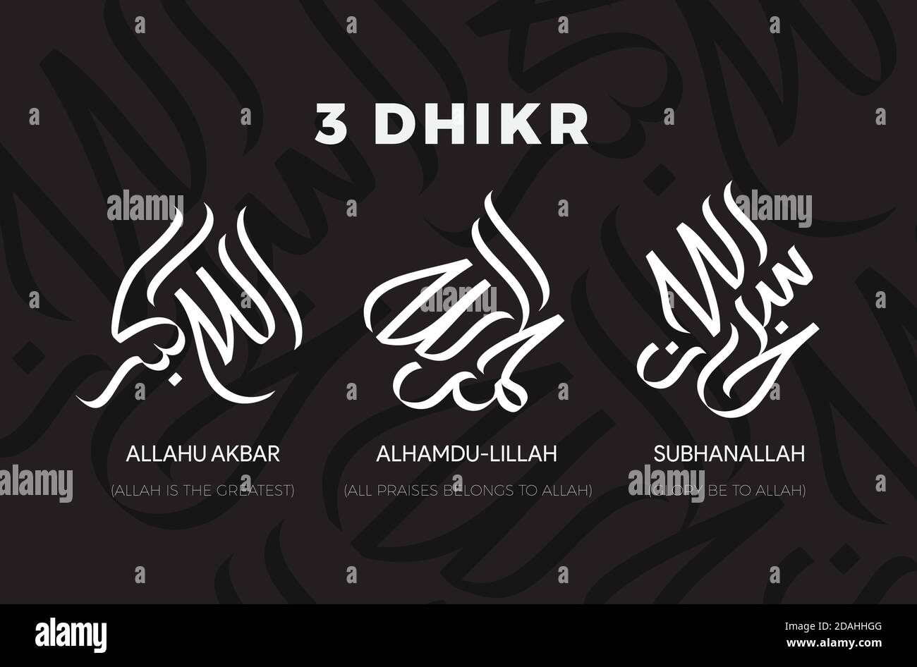 3 dhikr tasbeeh tahmeed tahleel style libre calligraphie arabe Illustration de Vecteur