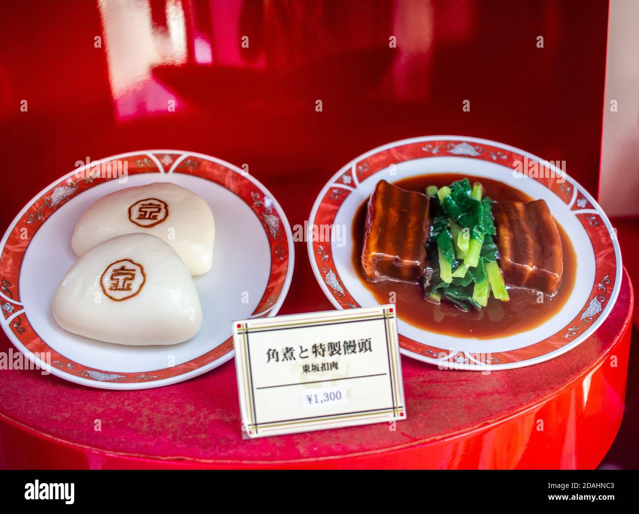 Exposition de nourriture en plastique: Kakuni Manju (poitrine de porc) et la version de pain à Nagasaki Chinatown, Japon Banque D'Images