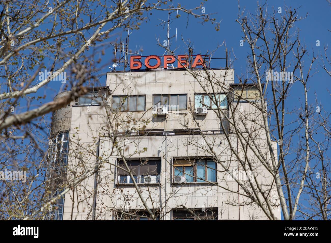 Belgrade, Serbie - l'inscription cyrillique BORBA (LUTTE contre le nom des journaux publiés de 1922 à 2009) sur le bâtiment où étaient leur siège social Banque D'Images