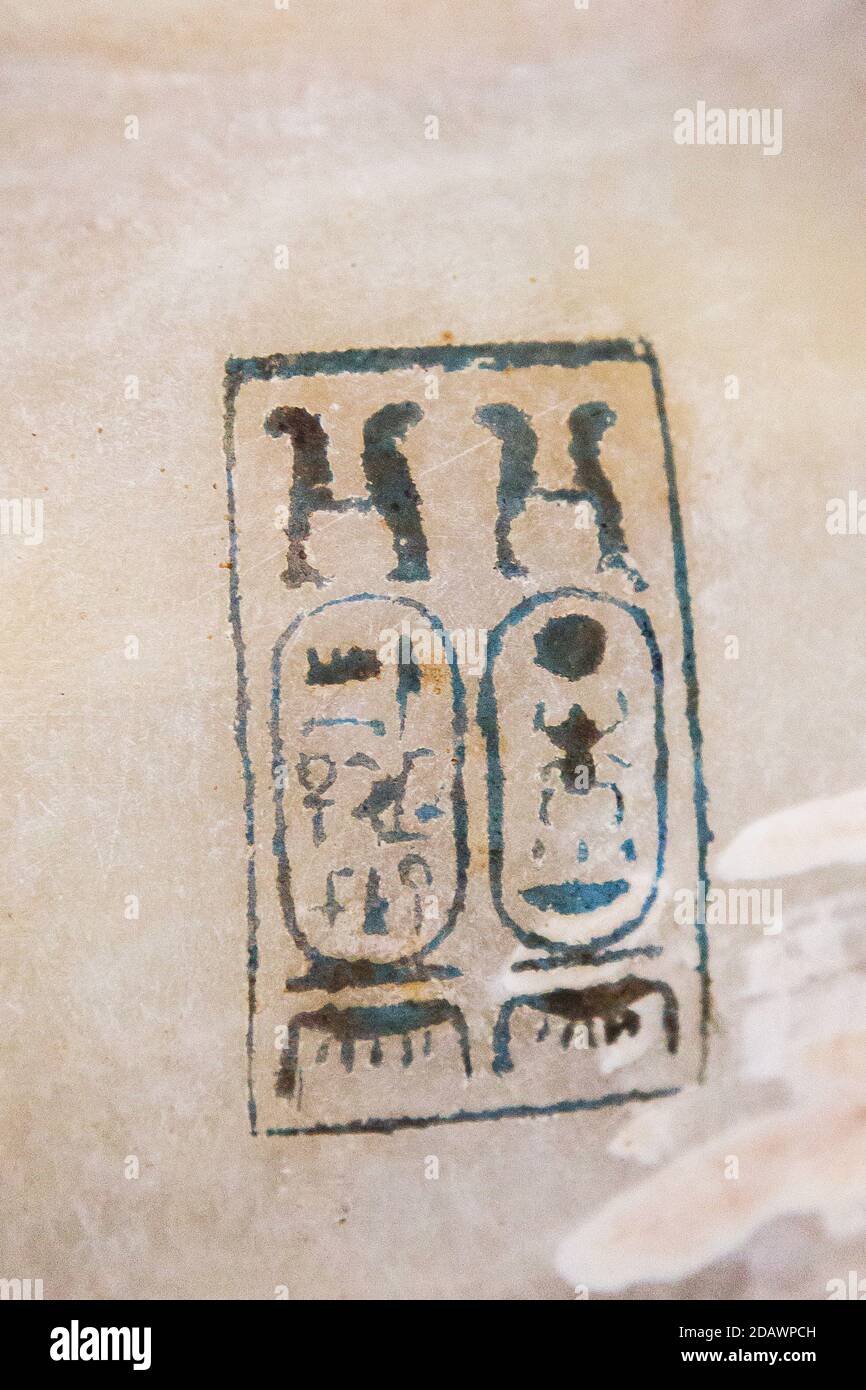 Egypte, Toutankhamon albâtre, de son tombeau à Louxor, détail d'une grande amphore, avec 2 poignées : les cartouches de Toutankhamon. Banque D'Images
