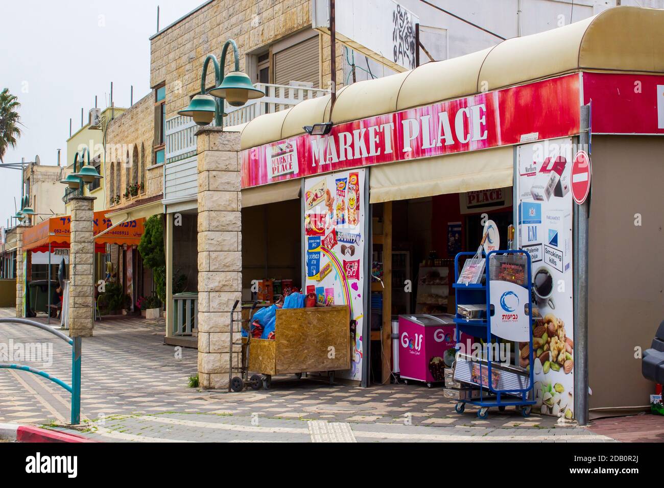 4 mai 2018 un petit coin mini-marché dans la ville arabe druze de Buqata en  Israël sur un calme vendredi après-midi avant de sabbat Photo Stock - Alamy