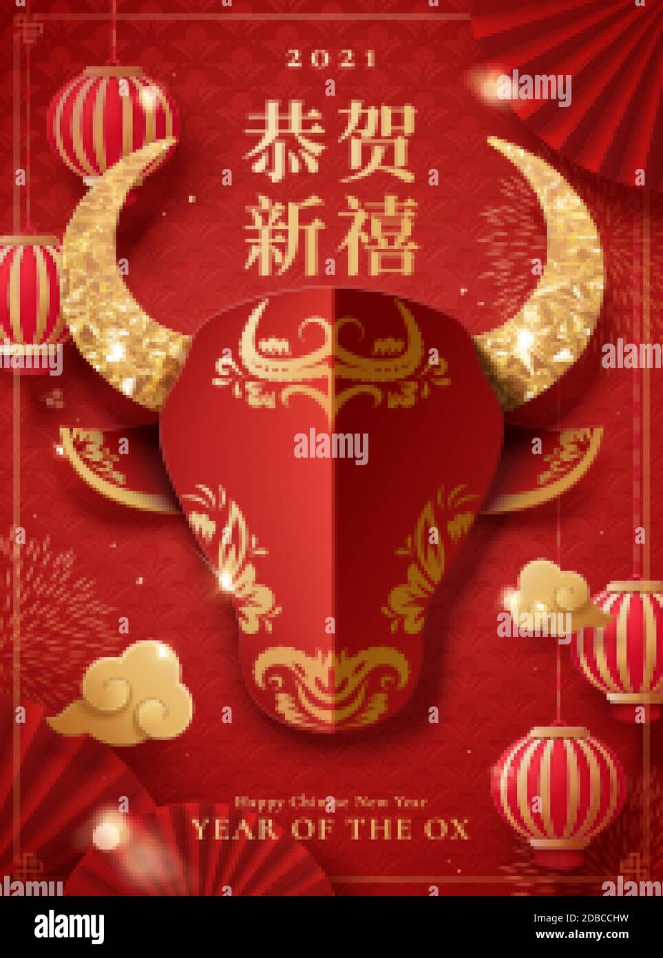 Affiche de style coupé en papier de l'année du bœuf, tête de bœuf rouge avec corne de couleur dorée scintillante, bonne année écrite en chinois Illustration de Vecteur