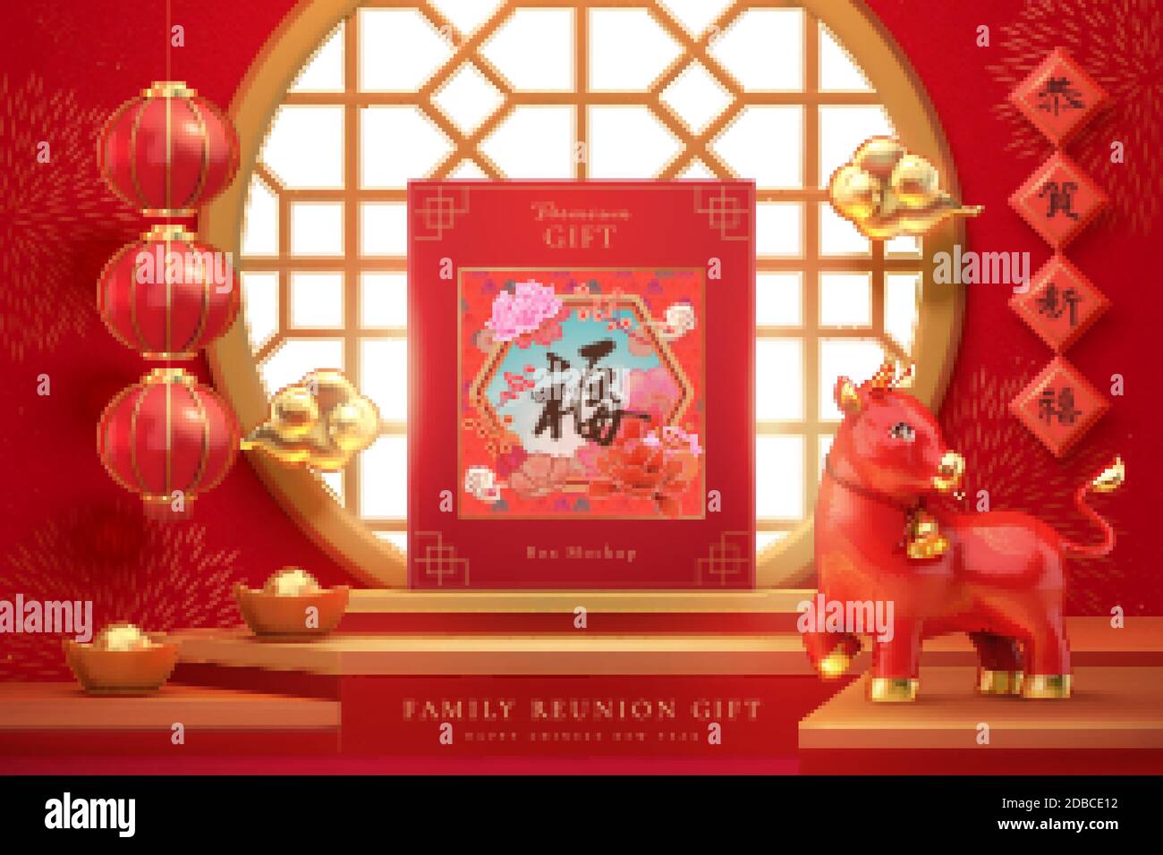 Boîte cadeau de l'année lunaire affichée sur la scène avec mignon 3d illustration ox, traduction chinoise: Bénédiction, heureux lunaire nouvelle année Illustration de Vecteur