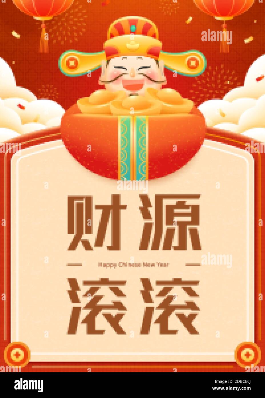 Nouvelle année bannière conçue avec caishen tenant des lingots, texte chinois: Mai richesse viennent généreusement à vous Illustration de Vecteur