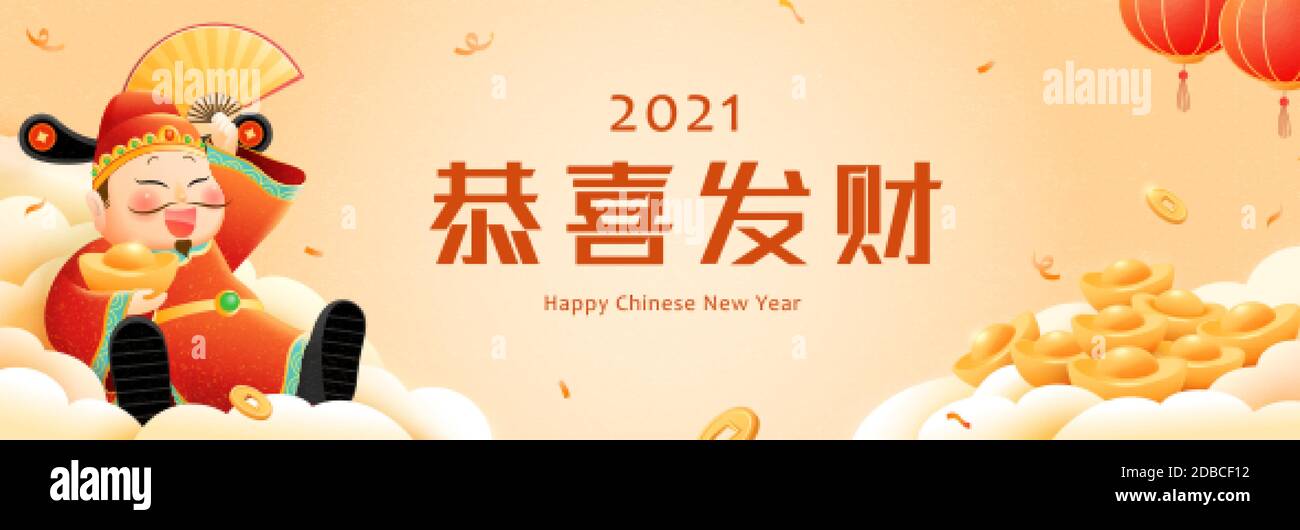 2021 bannière du nouvel an avec le Dieu la richesse joyeusement assis dans les nuages et tenant des lingots, traduction chinoise: Que vous soyez prospère Illustration de Vecteur