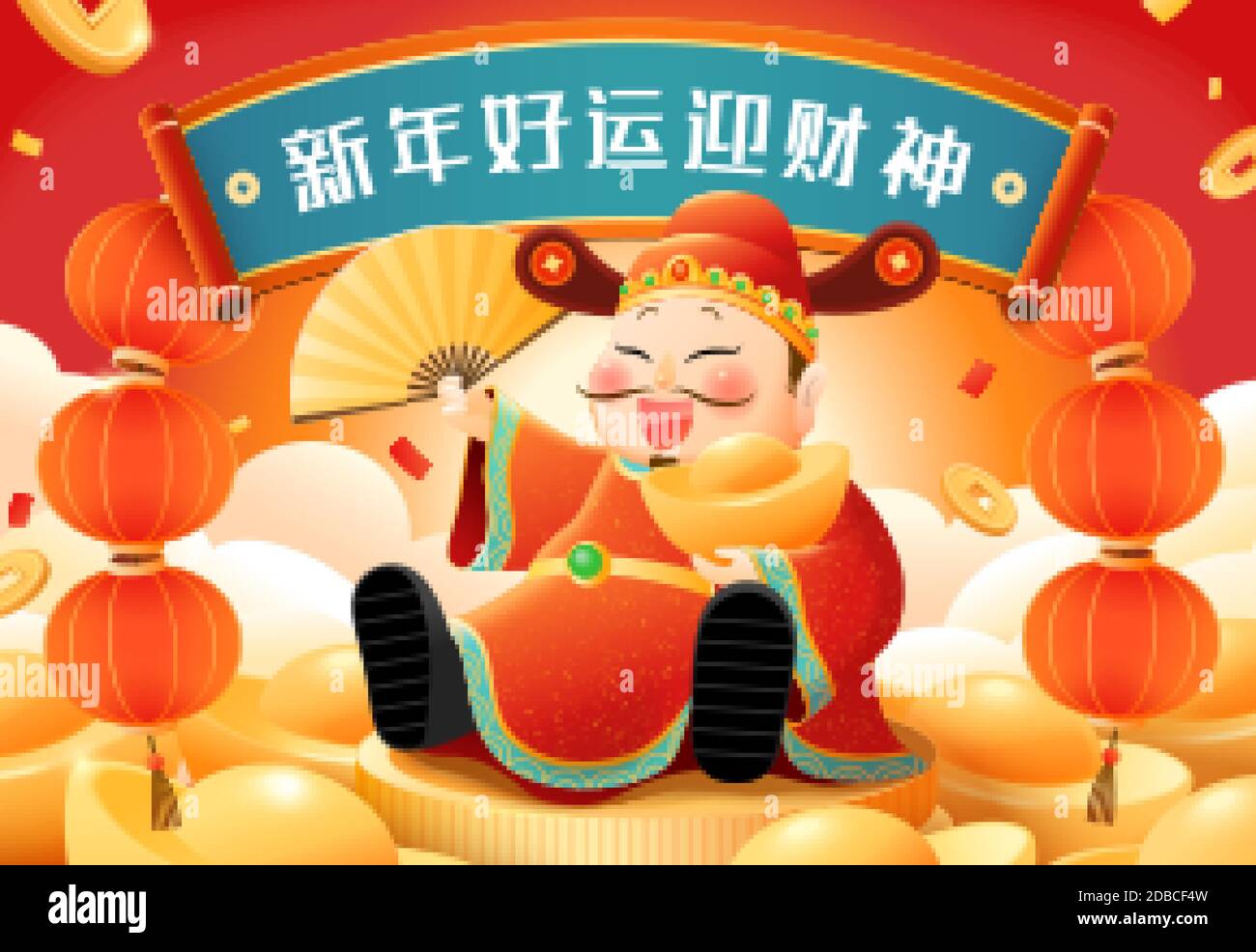 Bannière année lunaire conçue avec une atmosphère heureuse et prospère, traduction chinoise: Accueillir Dieu de la richesse, de bonnes fortunes Illustration de Vecteur