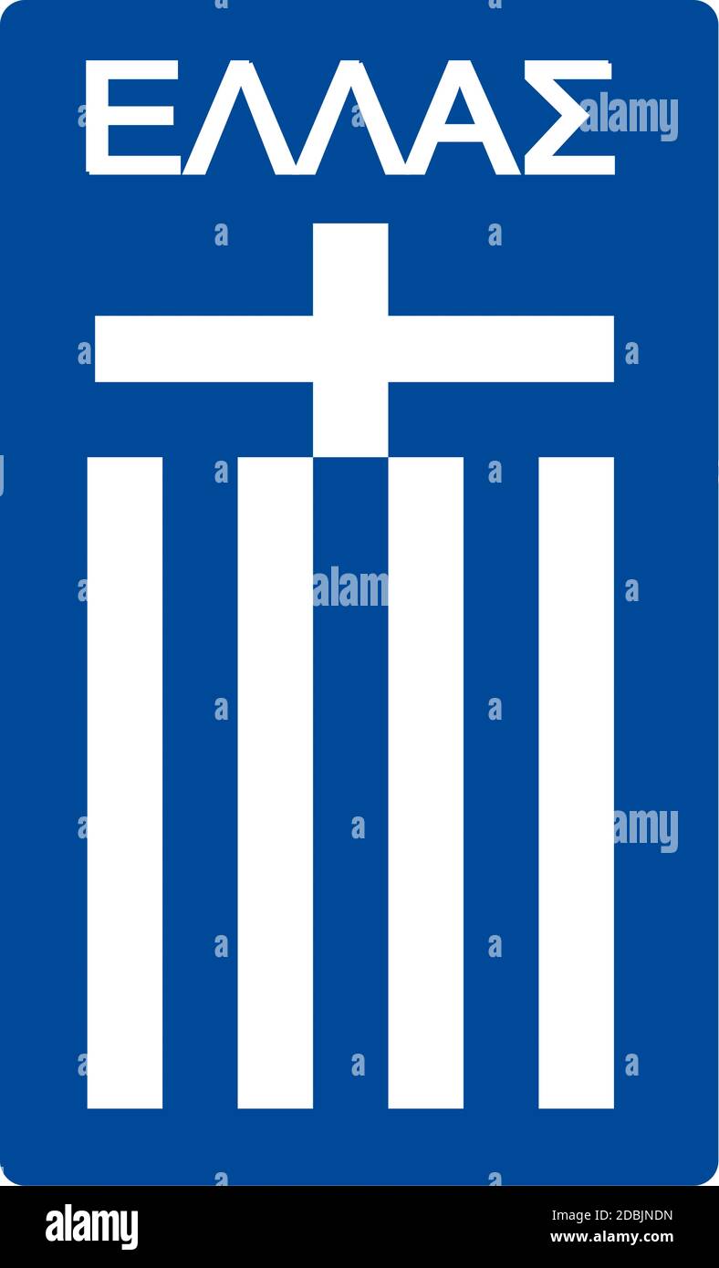 équipe nationale grecque de football Banque d'images détourées - Alamy