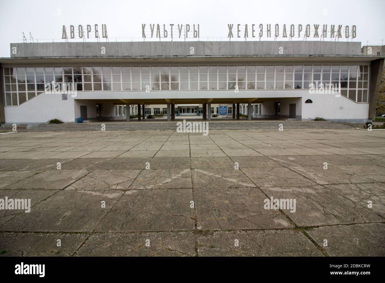 Mineralnye Vody, Russie. 11/14/2017. Maison de la Culture de Railwaymen dans la ville de Mineralnye Vody, dans le Nord du Caucase Banque D'Images