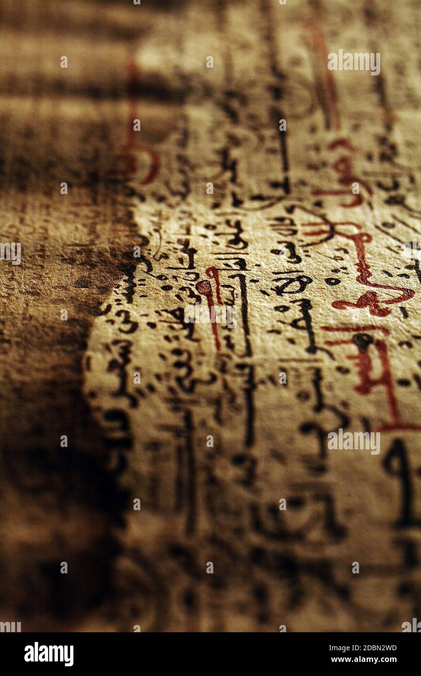 Fondo Kati Bibliothek/les scripts, certains datant de plus de 800 ans ont été utilisés pour enseigner les mathématiques, la chimie, l'astronomie à Tombouctou, Mali, Afrique de l'Ouest Banque D'Images