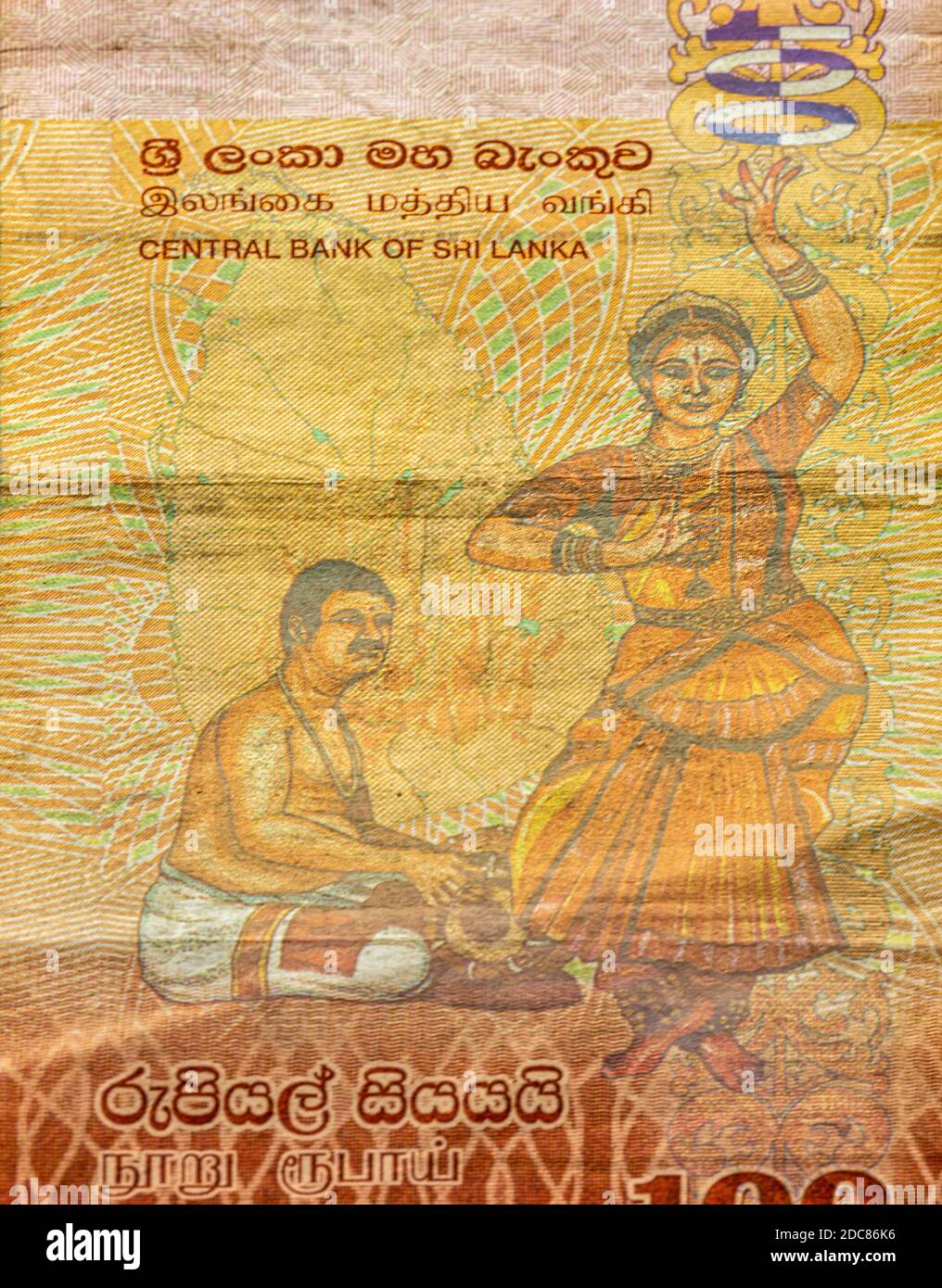 100 la roupie sri-lankaise a utilisé la fermeture de billets de banque. La roupie est la monnaie nationale du Sri Lanka. Banque D'Images