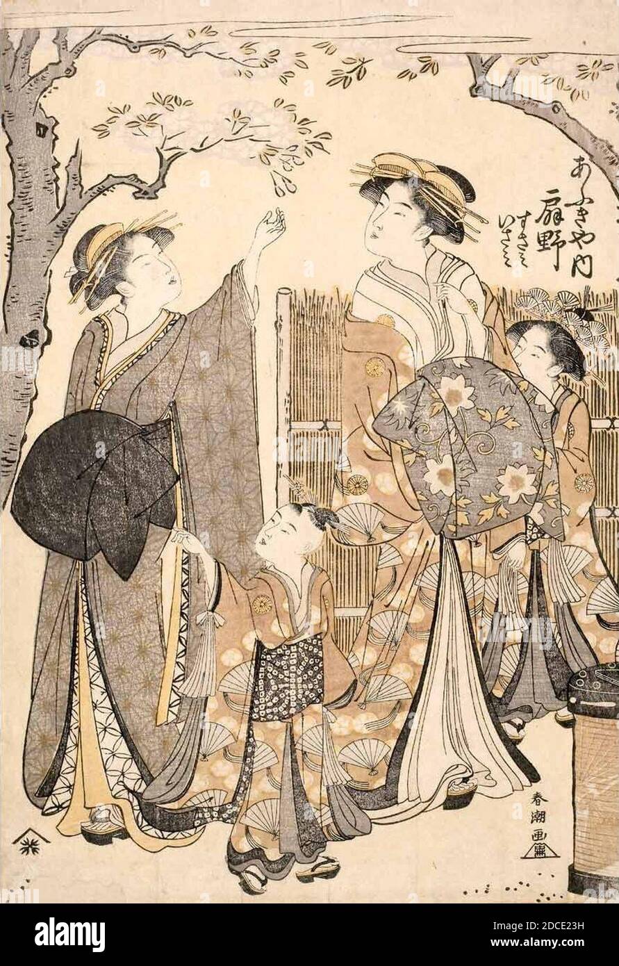 Katsukawa Shuncho - le courtesan Ogino de la maison Ogiya, accompagné d'un Shinzo non identifié et de son Kamuro Sugami et Isami. Banque D'Images