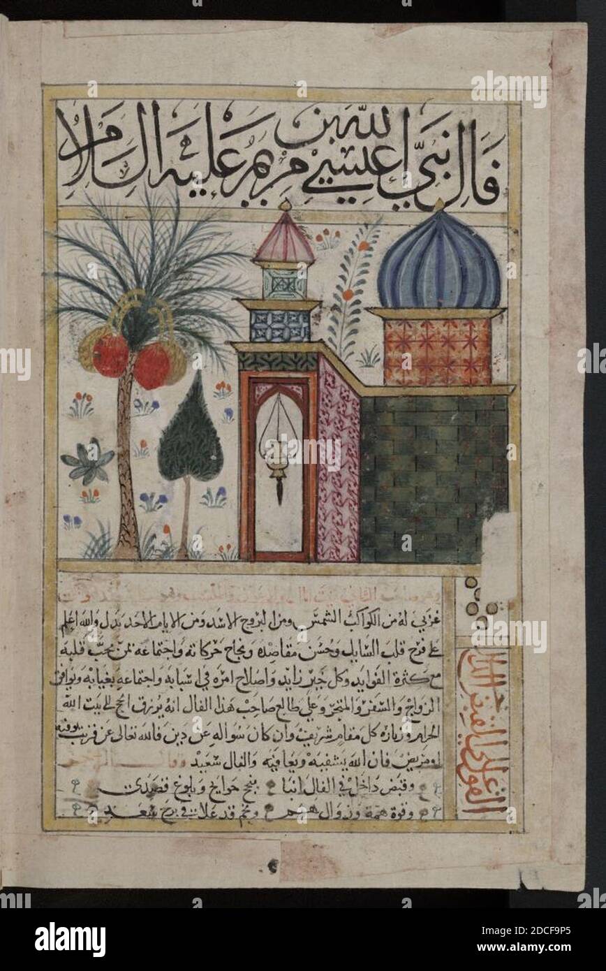 Kitab al-Bulhan --- maison et jardin du milieu de l'est. Banque D'Images