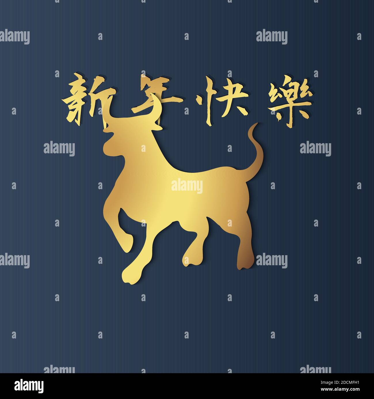 2021 Happy Chinese New Year vector. golden ox avec un fond haut de gamme de fantaisie. Traduction chinoise : bonne année Illustration de Vecteur