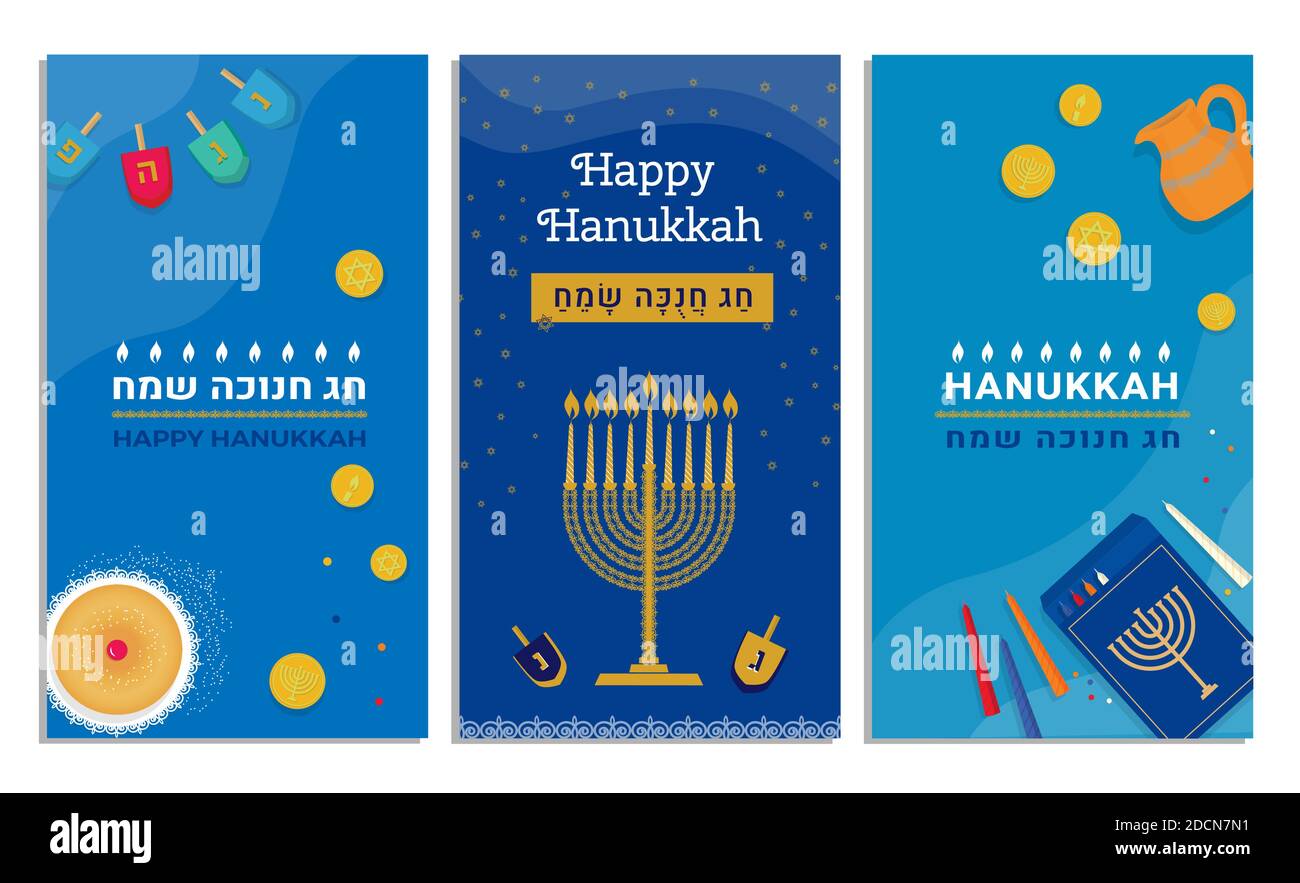 Fêtes juives Hanoukkah bannières verticales vecteur ensemble avec les symboles traditionnels de Chanukah. Illustration de Vecteur