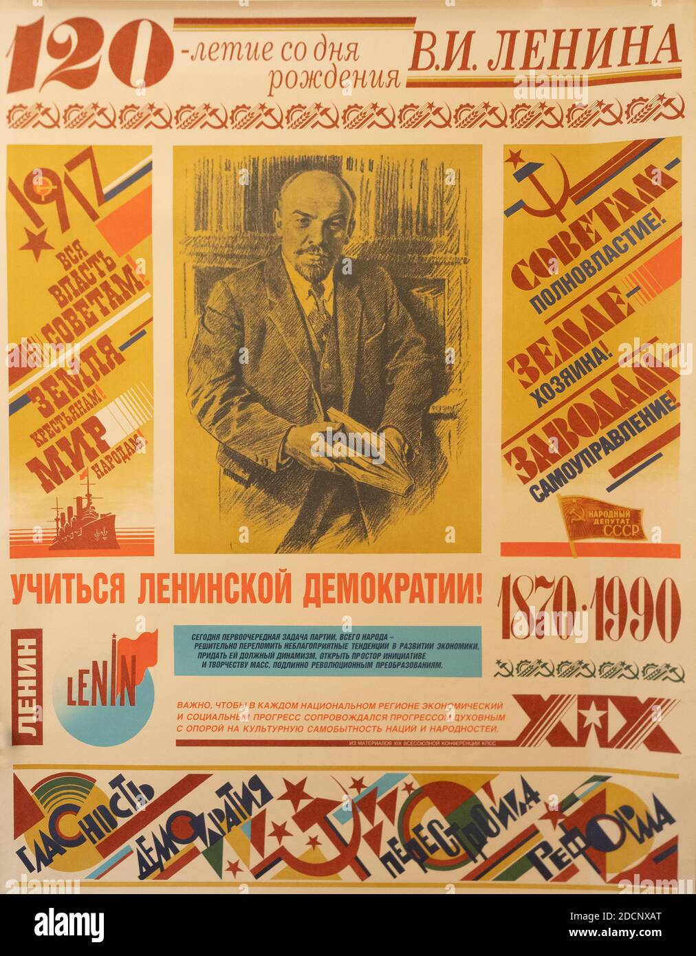 Une affiche de propagande de l'Union soviétique présentant Lénine et mentionnant la Révolution russe. Il est en cyrillique. Banque D'Images