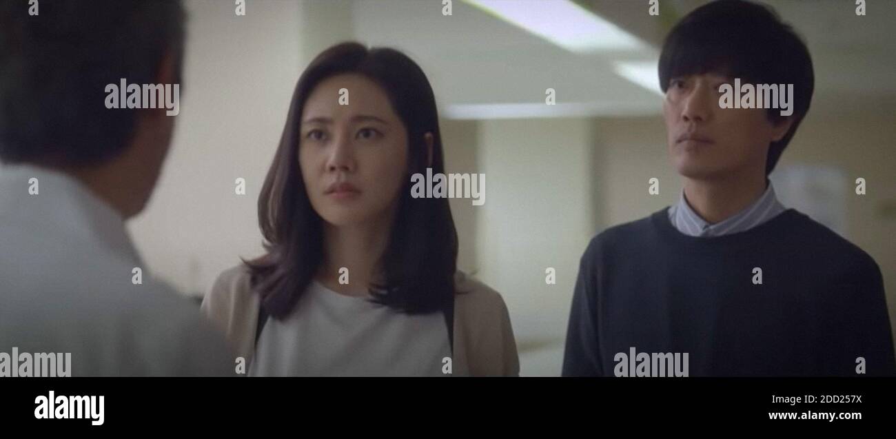 BEAU MONDE, (alias AREUMDAUN SESANG), de gauche à droite: AHN Nae-sang