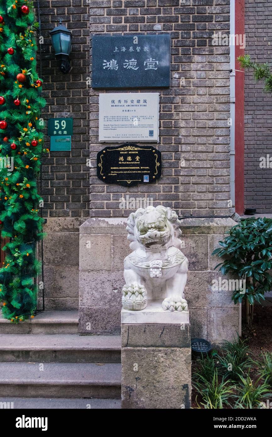 Rue historique de la célébrité à Toronto Banque D'Images