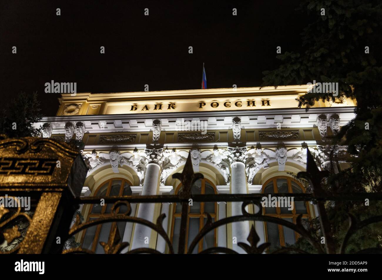 banque centrale de russie dans la soirée 2020 Banque D'Images