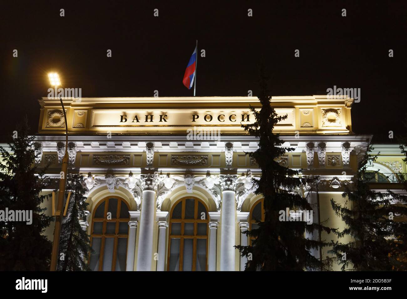 banque centrale de russie dans la soirée 2020 Banque D'Images