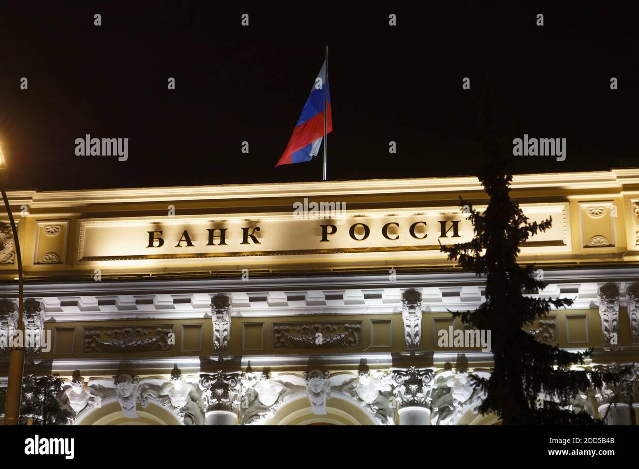 banque centrale de russie dans la soirée 2020 Banque D'Images