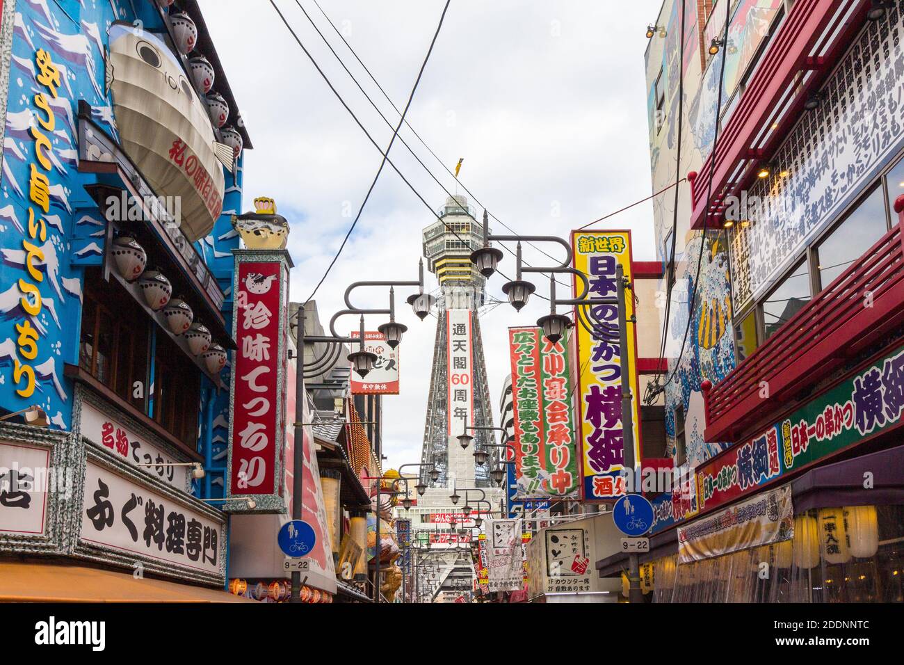 Quartier coloré de Shinsekai avec vue sur Tsutenkaku à Osaka, Japon Banque D'Images