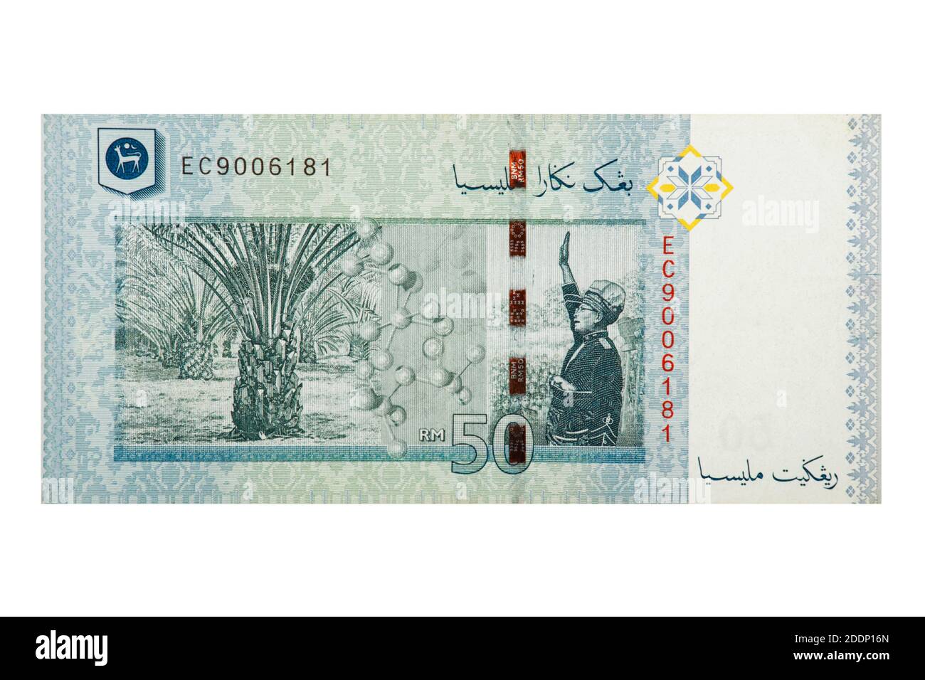 Vue inversée du billet de banque ringgit malaisien 50 isolé sur un arrière-plan blanc Banque D'Images