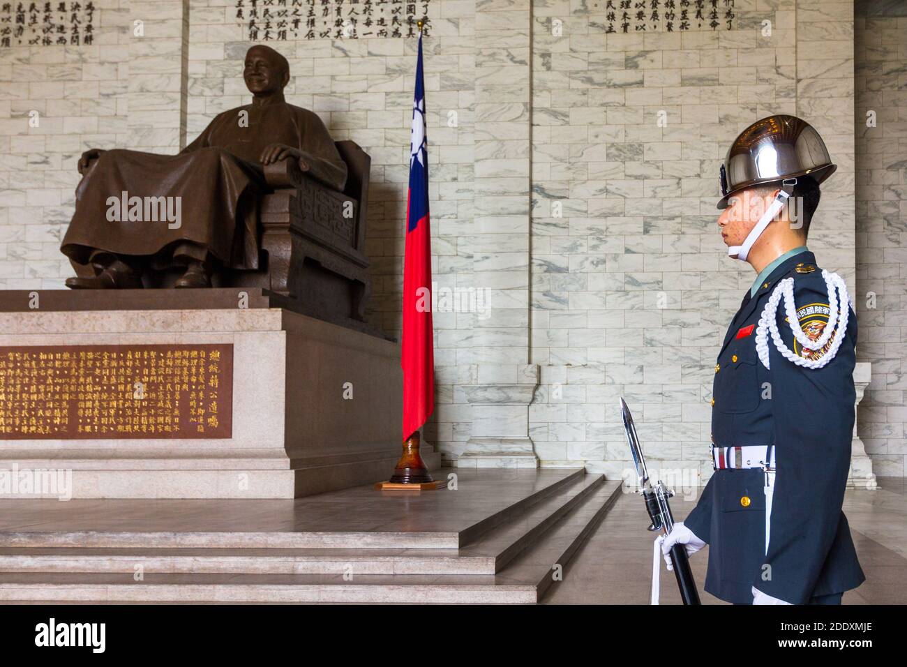 Garde à l'intérieur du Chiang Kai Shek Memorial Hall à Taipei, Taiwan Banque D'Images