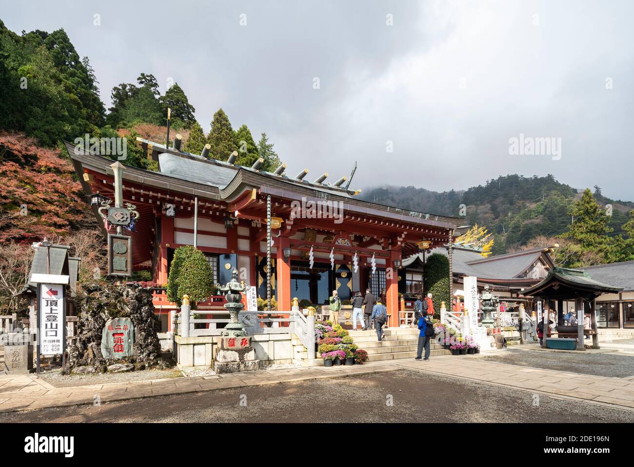 Ōyama Afuri Jinja, Mt.Ōyama, ville d'Isehara, préfecture de Kanagawa, Japon Banque D'Images