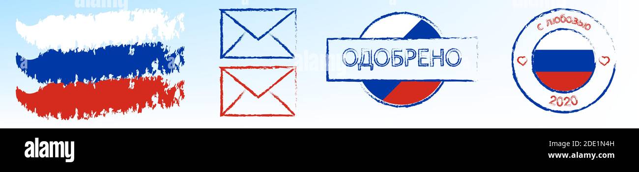 Timbres postaux en couleurs et avec les symboles du drapeau de la Russie. L'inscription est APPROUVÉE et AVEC AMOUR sur les timbres. Livraison des cartes de vœux et le Illustration de Vecteur