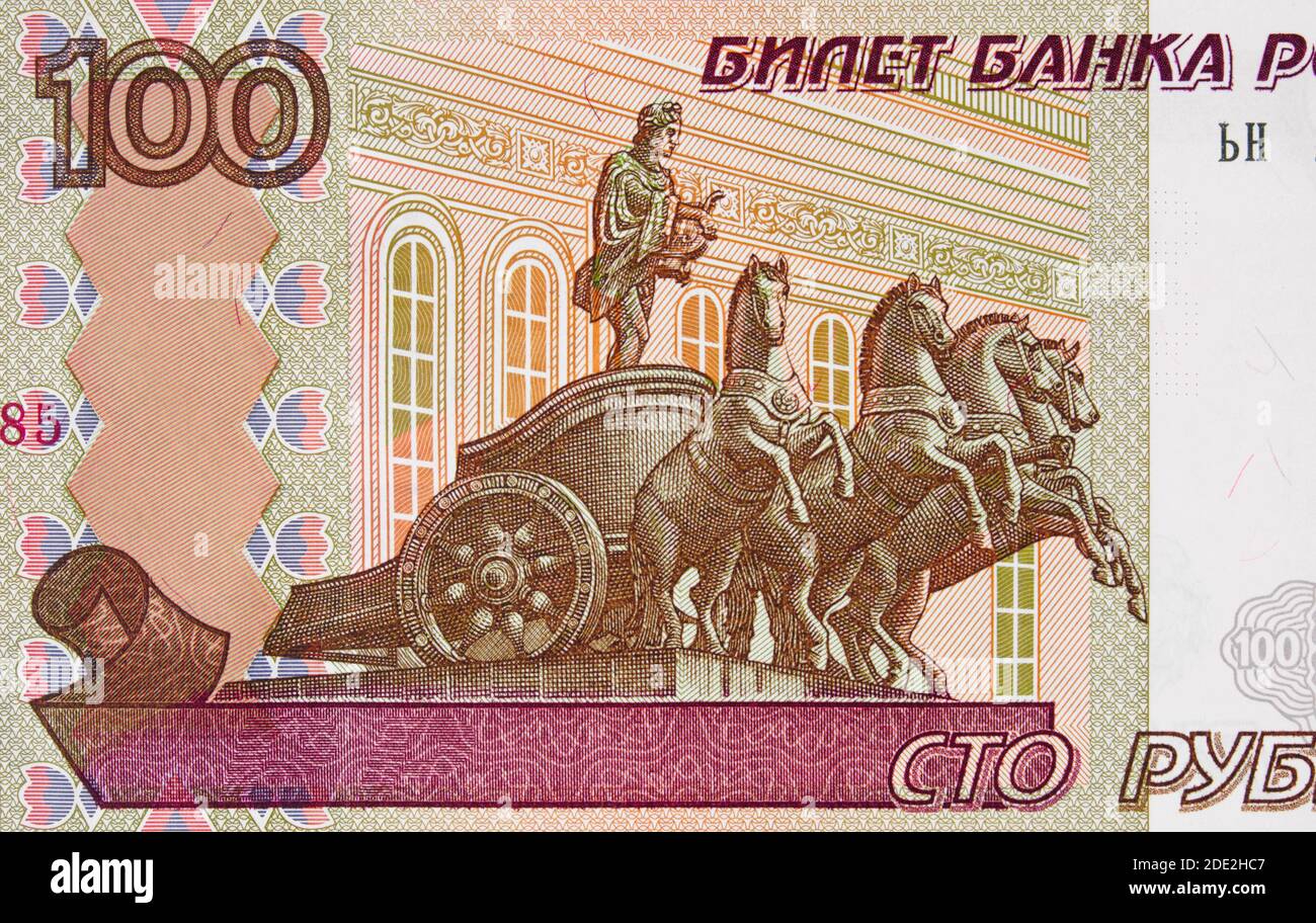 Découvrez le tout nouveau billet de 5.000 roubles russes Découvrez le tout nouveau billet de 5.000 roubles russes