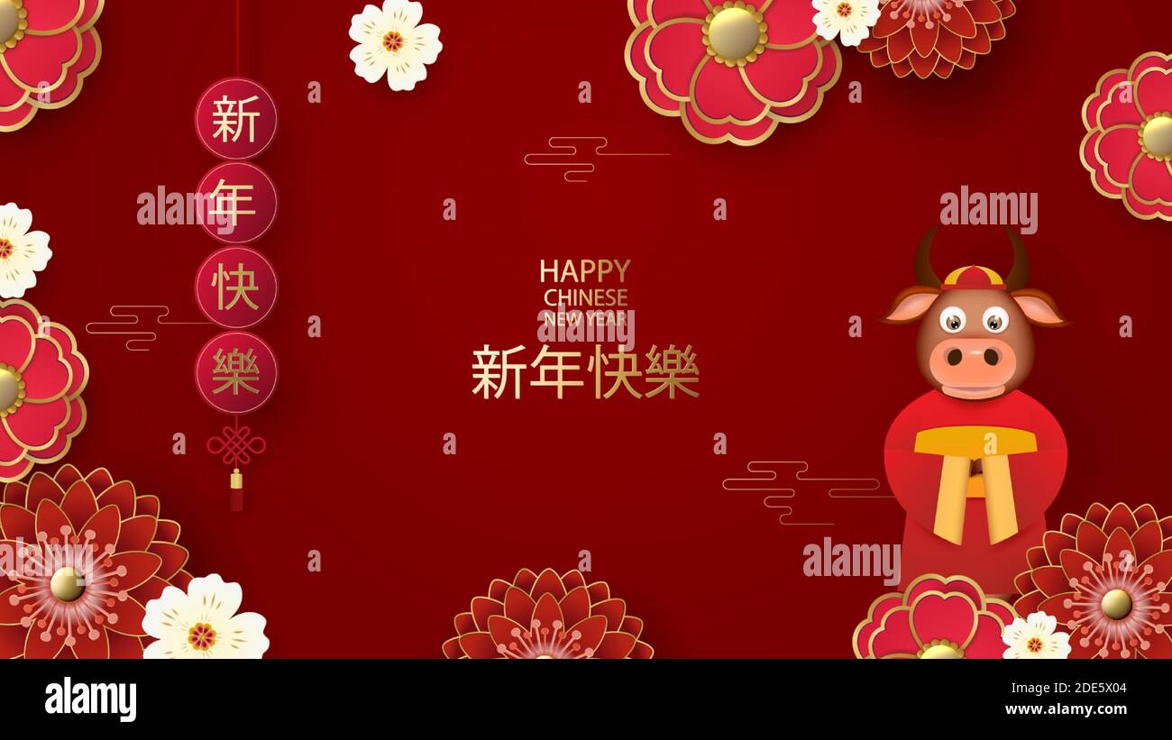 Nouvel an chinois 2021 année du taureau. Bull, fleurs et éléments asiatiques Traduction en chinois heureux nouvel an 2021 année du Bull.Vector Illustration de Vecteur
