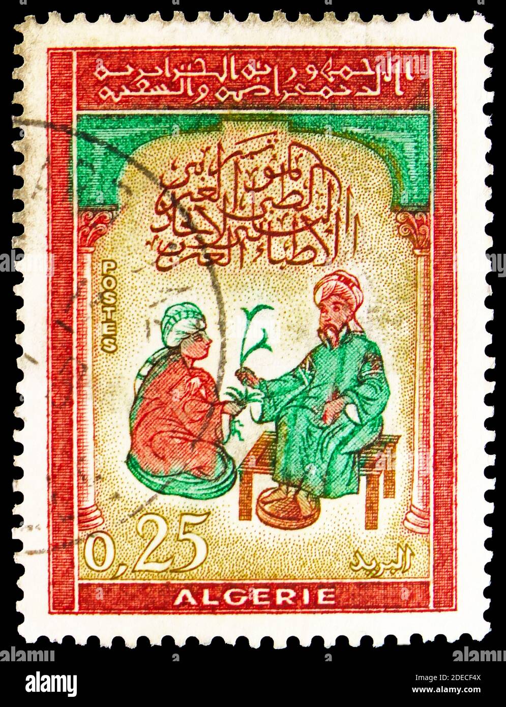 MOSCOU, RUSSIE - 17 OCTOBRE 2020: Timbre-poste imprimé en Algérie montre  les médecins du 13ème siècle manuscrit, 2ème Congrès de l'Union arabe des  médecins Photo Stock - Alamy
