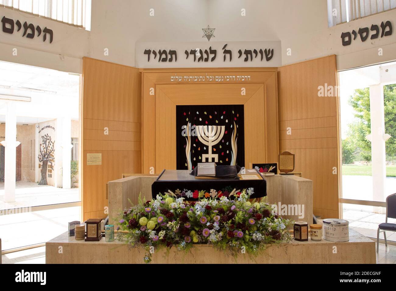 Intérieur d'une synagogue vide, Israël Banque D'Images