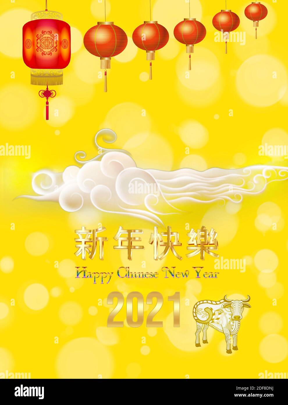 Carte de bonne année chinoise 2021 Banque D'Images