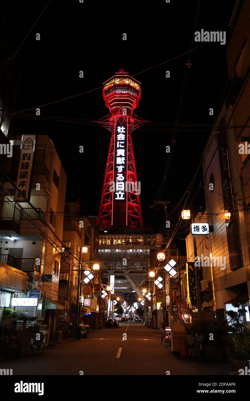 Osaka, Japon. 3 décembre 2020. La tour Tsutenkaku est illuminée en rouge à Osaka, dans l'ouest du Japon, le 3 décembre 2020, après que le gouvernement préfectoral d'Osaka ait relevé son alerte au coronavirus à un niveau d'urgence jeudi. Credit: AFLO/Alay Live News Banque D'Images