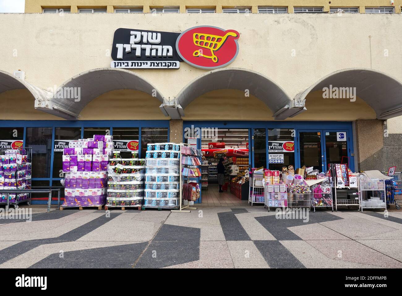Boutique d'un supermarché casher israélien Banque D'Images