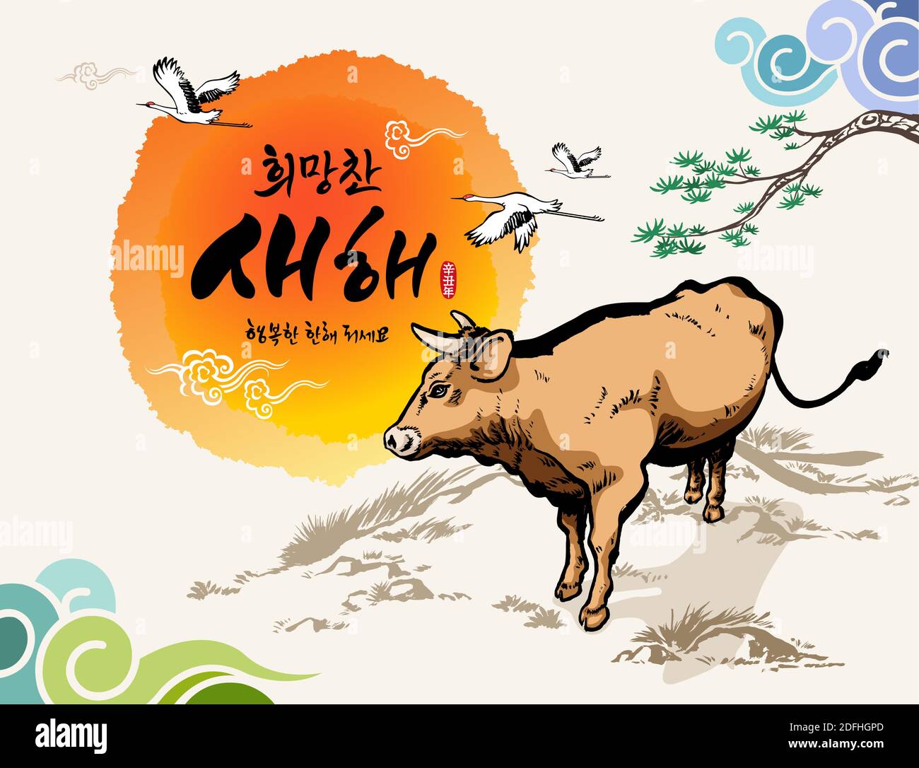 Bonne année, traduction de texte coréen: Bonne année, Calligraphie, vaches saluant le lever du soleil de la nouvelle année 2021. Pinceau Illustration de Vecteur