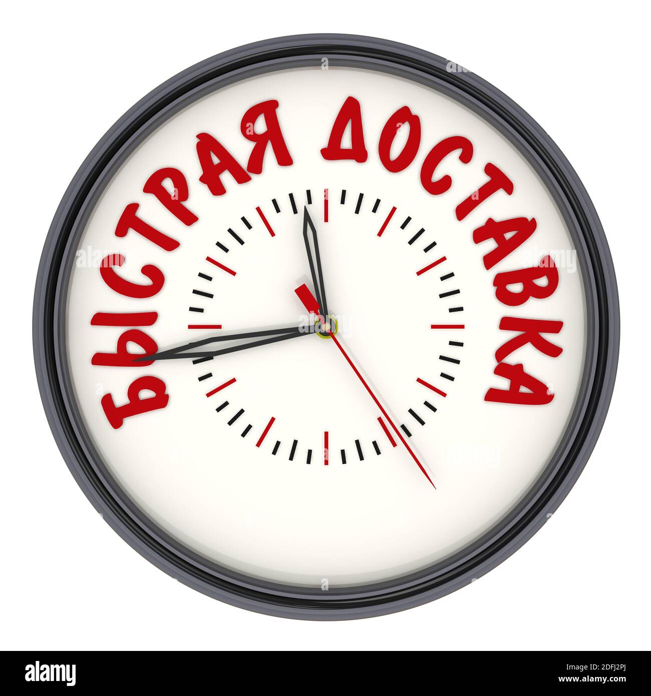 Livraison rapide. Horloge avec texte. Horloge analogique avec texte rouge LIVRAISON RAPIDE en russe. Isolé Banque D'Images