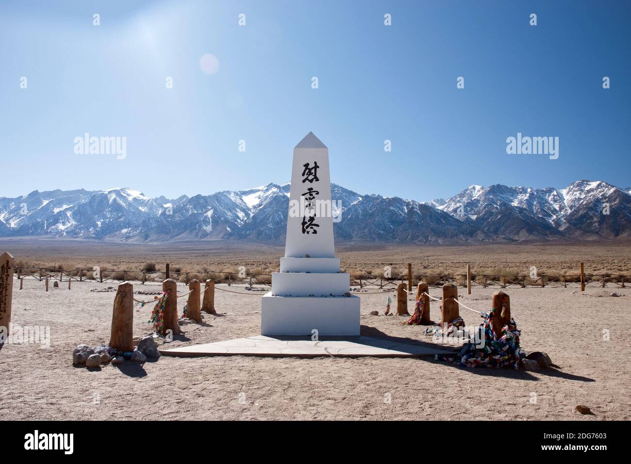 Cimetière Monument à Manzanar NAT. Site historique, un camp d'internement où les Américains japonais ont été emprisonnés pendant la Seconde Guerre mondiale, Californie, Etats-Unis. Banque D'Images