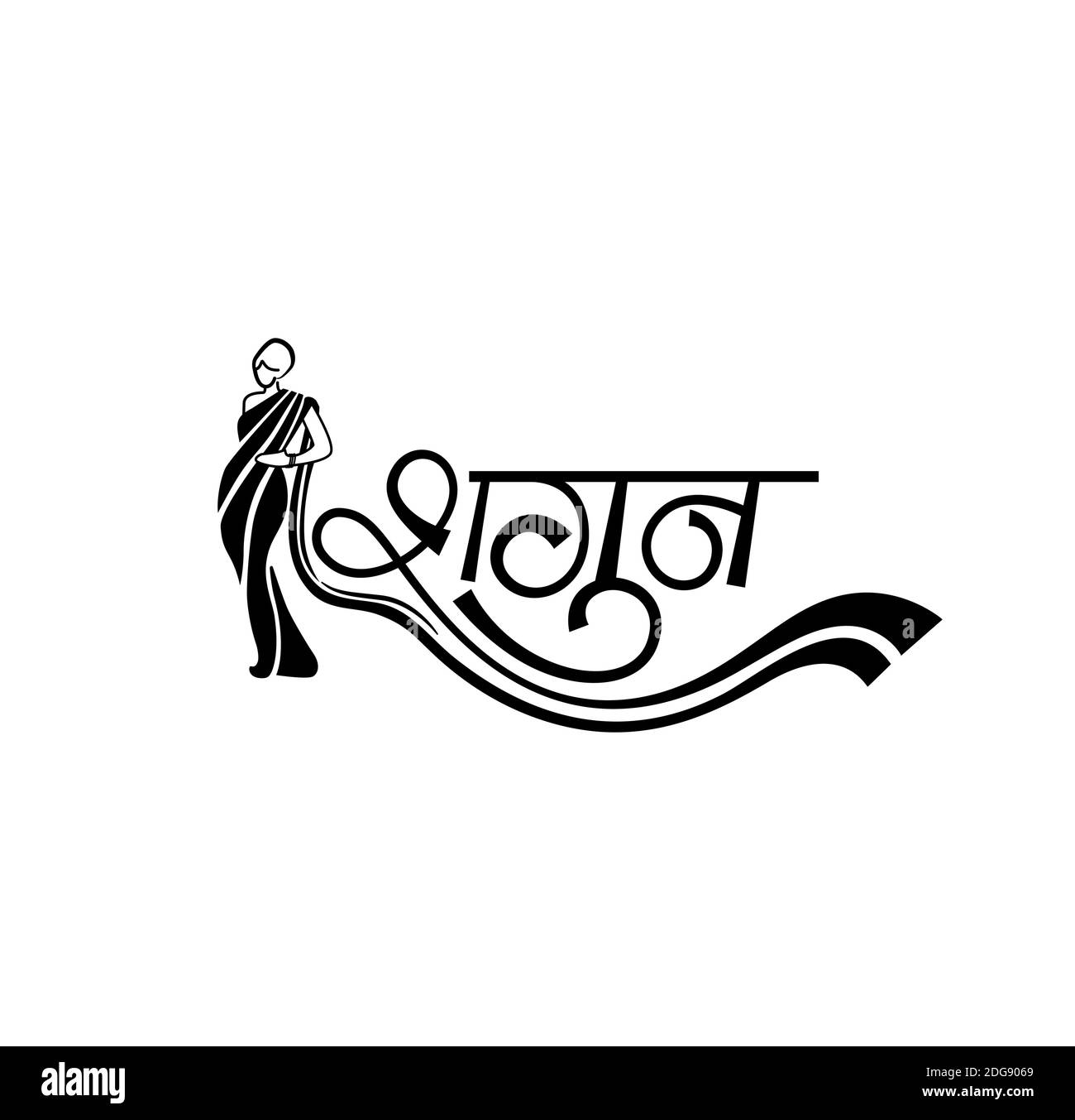 SHAGUN écrit en Calligraphie de devanagari avec la figure des femmes. Shagun signifie omen. Illustration de Vecteur