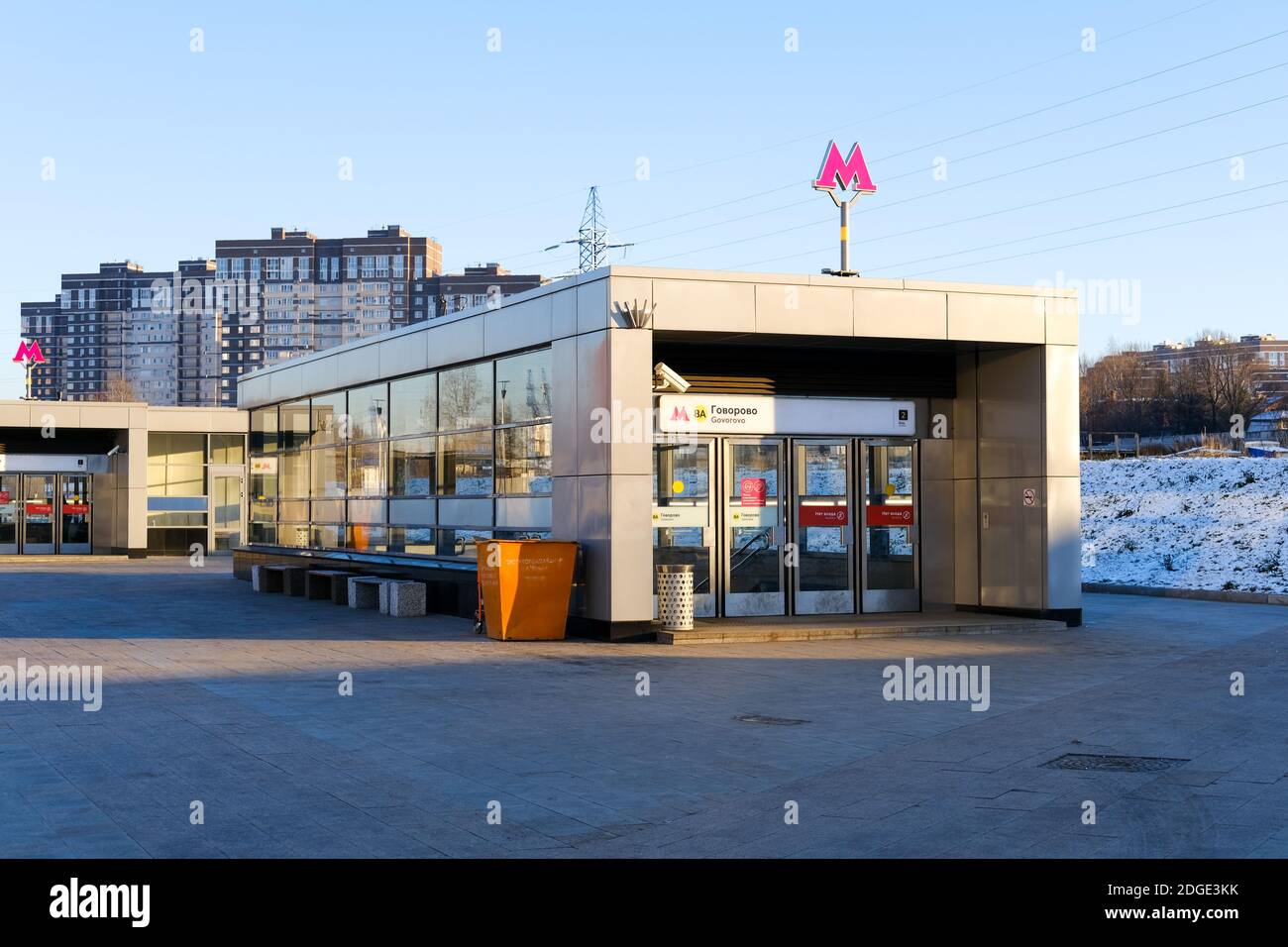 Entrée de la station de métro Govorovo, Govorovo fait partie du réseau de métro de Moscou Banque D'Images