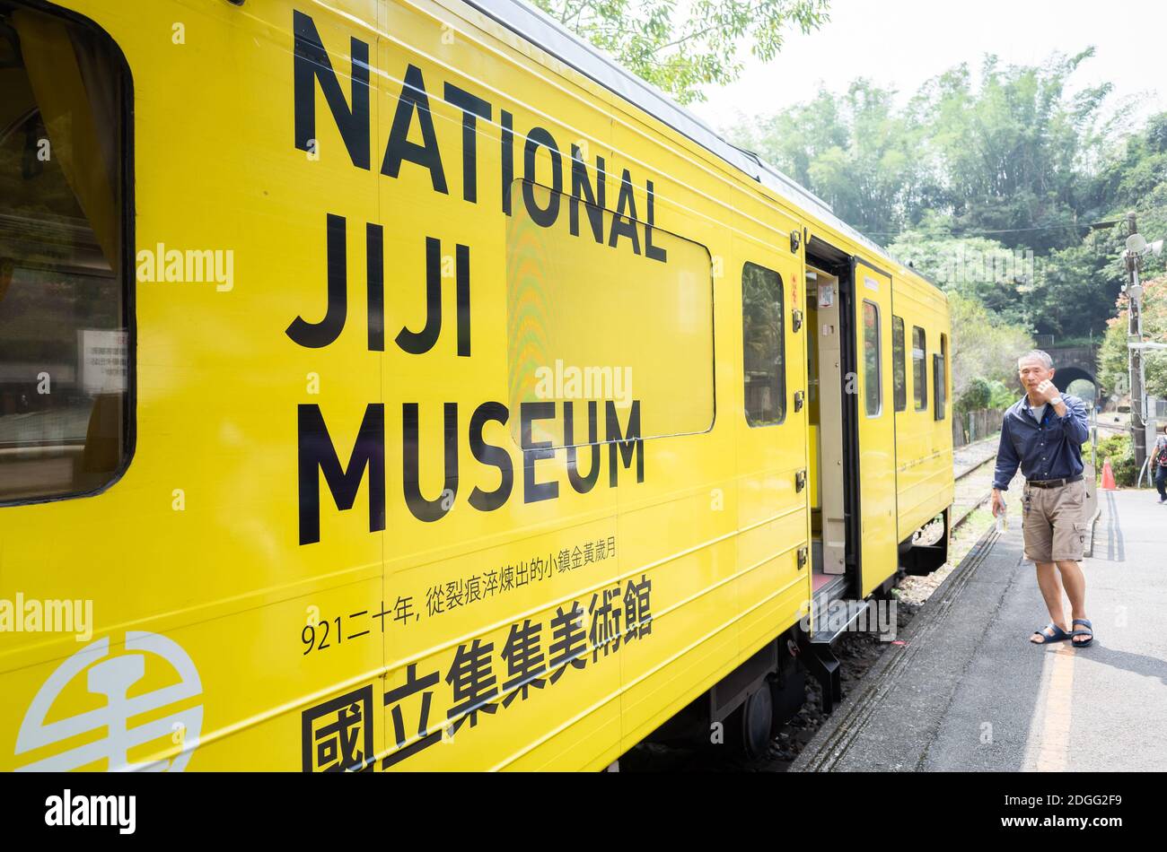 Extérieur du premier musée mobile de Taiwan Banque D'Images